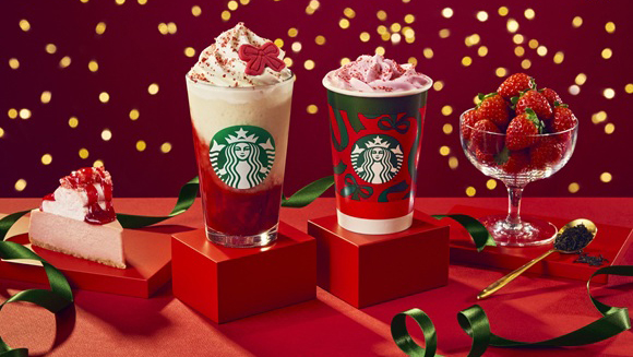 【とろあま体験】スターバックスホリデーが今年も開幕！