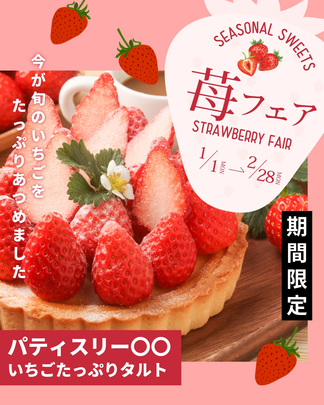 Strawberry Festival