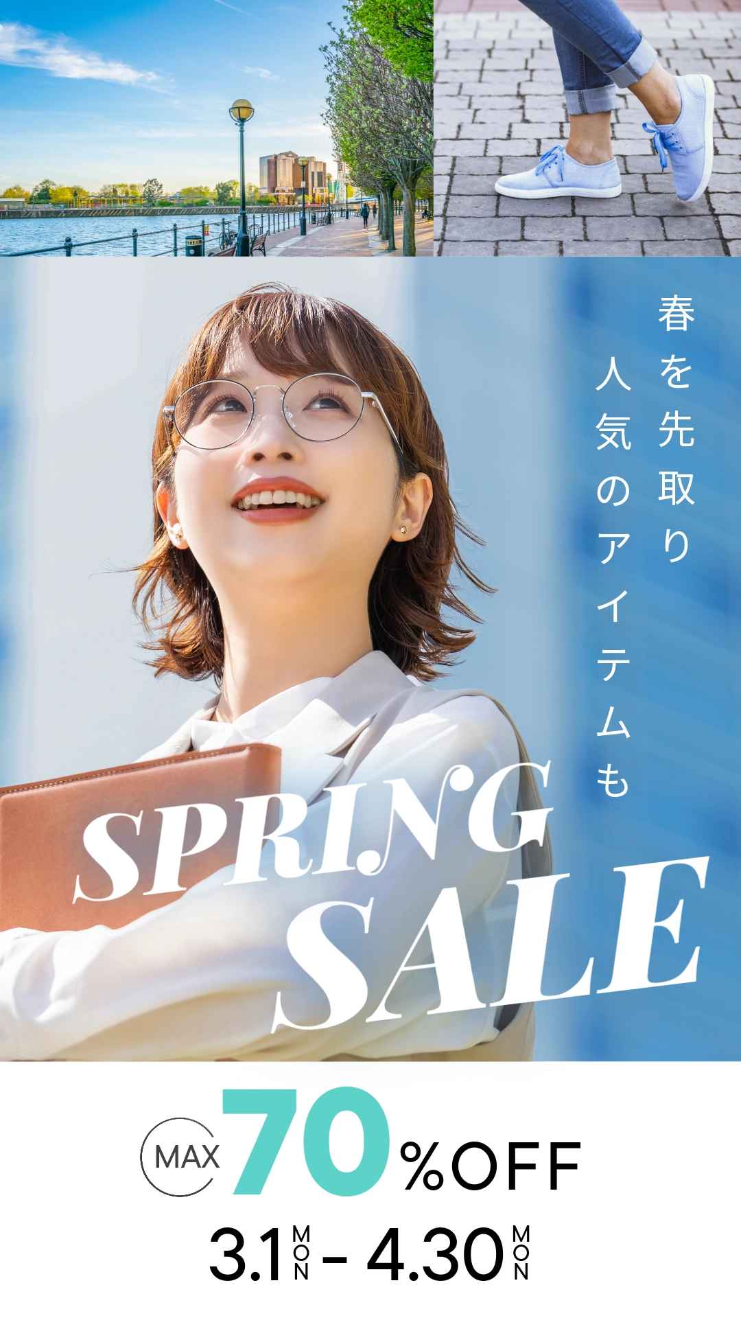 Spring Sale