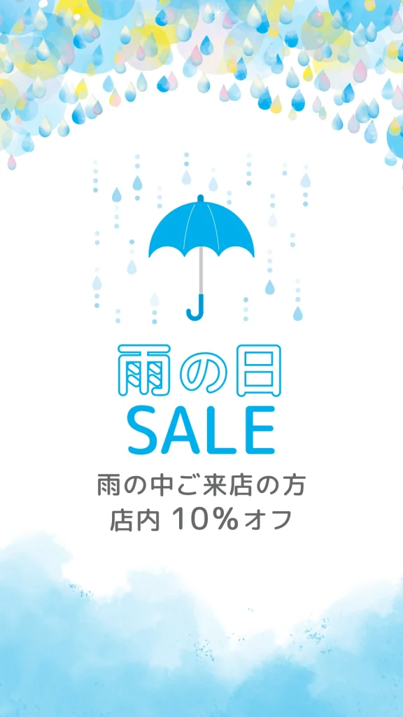 Umbrella Sale